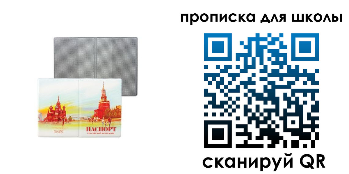 найти адрес прописки в Ртищево