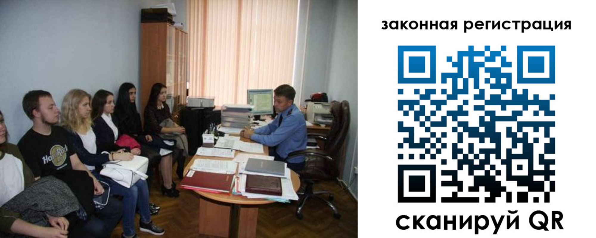 купить прописку в Ртищево