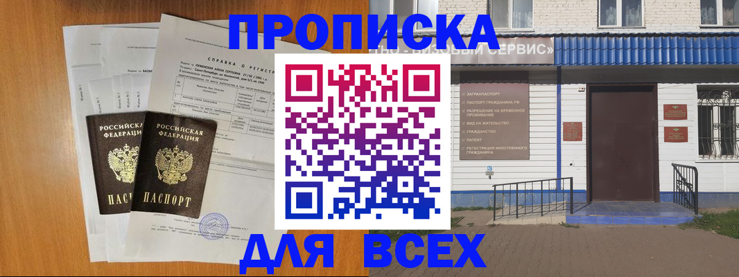 форма 3 в Ртищево
